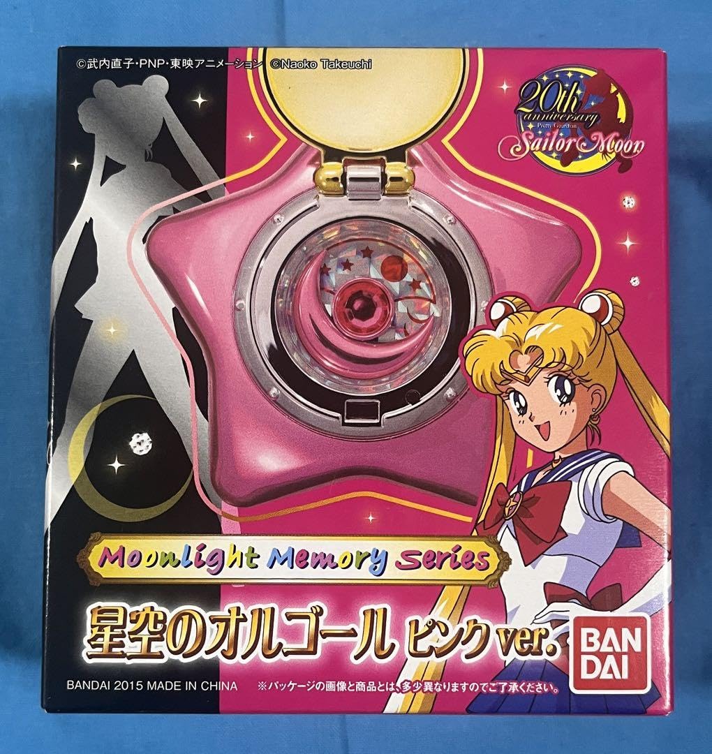 星空のオルゴール ピンクver. セーラームーンムーンライトメモリーシリーズ Amazon | セーラームーン ムーンライトメモリー 星空のオルゴール